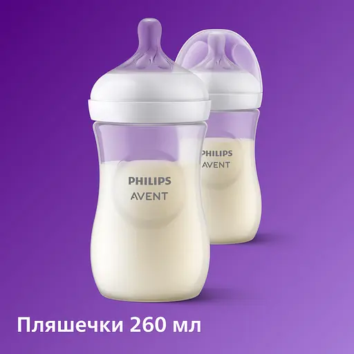 Набор для новорожденных Philips AVENT Natural Природный поток (SCD838/11) - фото 4