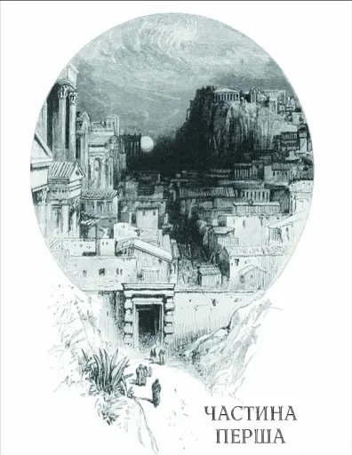 Сон літньої ночі - фото 2