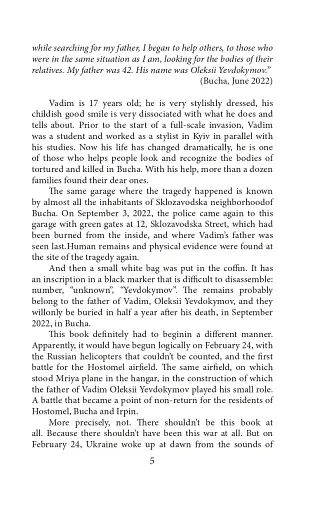 Heroic cities of Bucha, Irpin, Hostomel - фото 5