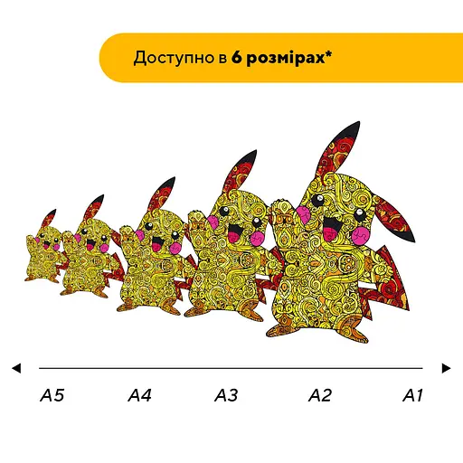 Пазл деревянный Пикачу, А2, Деревянная коробка 300+ элементов - фото 2