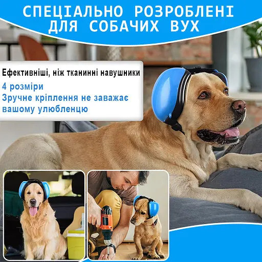 Протишумні навушники для собак SNR 29 дБ звукопоглинаючі навушники для тварин Calmdog Розмір S (1218-02) - фото 3