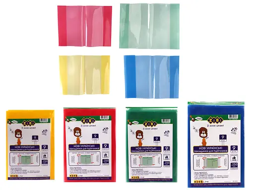 Набір обкладинок для підручників, 9 клас, Kids Line, 9 шт.