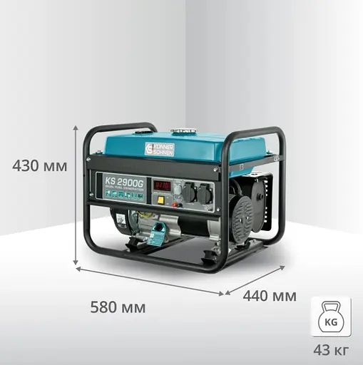 Генератор бензиновий газ/бензин Konner&Sohnen 2.5/2.9 кВт KS 2900G - фото 9