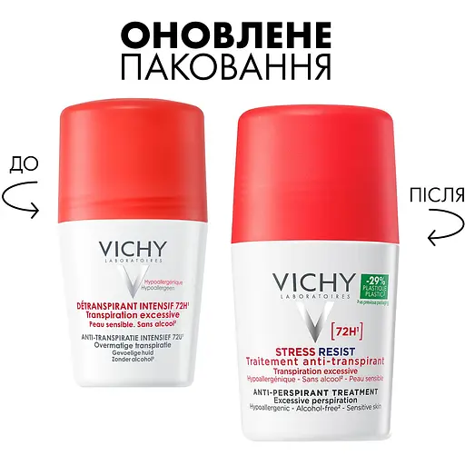 Дезодорант Vichy кульковий інтенсивний 72 години захисту у стресових ситуаціях 50 мл (M5070621) - фото 2