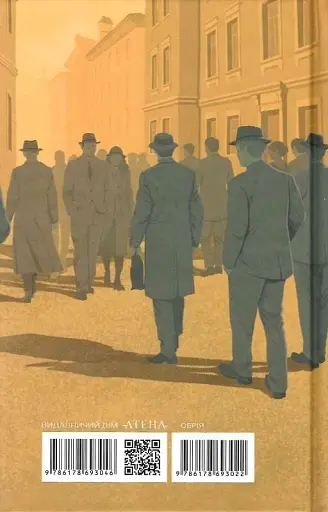 Повість без назви - фото 2