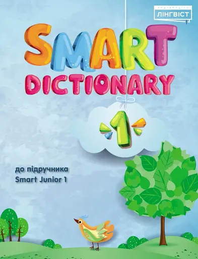 Smart Dictionary 1 Smart Junior