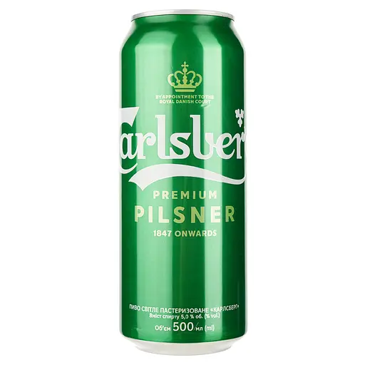 Уценка. Пиво Carlsberg Premium Pilsner, светлое, 5%, ж/б, 0,5 л (260560) - фото 1