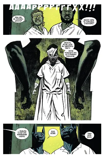 Місячний Лицар. Лунатик. Том 1 - фото 4