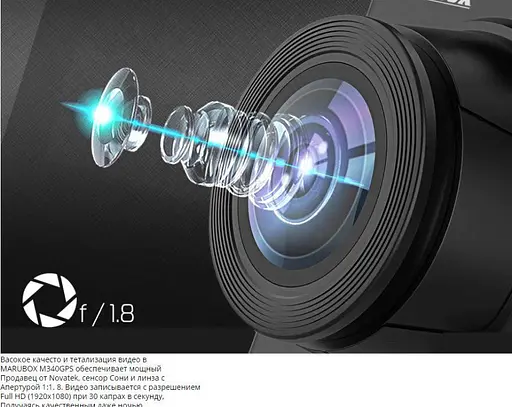 Автомобильный видеорегистратор Marubox M340GPS с GPS информатором - фото 4