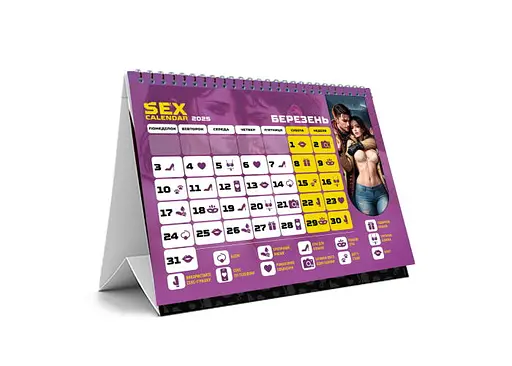 Секс-календар 2025 (ВР_СК25) - фото 2
