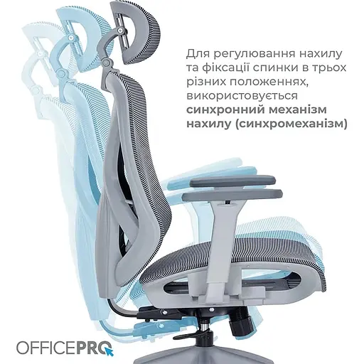 Крісло офісне Officepro Atlas OC630G-DG-DG Gray/Dark Gray (OC630-G-DG-DG) - фото 13