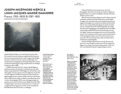 Photography. Art Essentials - фото 2