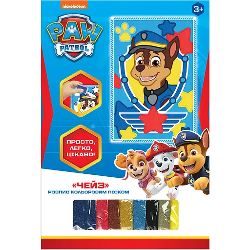 Роспись цветным песком Paw Patrol Чейз (120413)