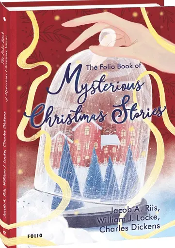 The Folio Book of Mysterious Christmas Stories - фото 2