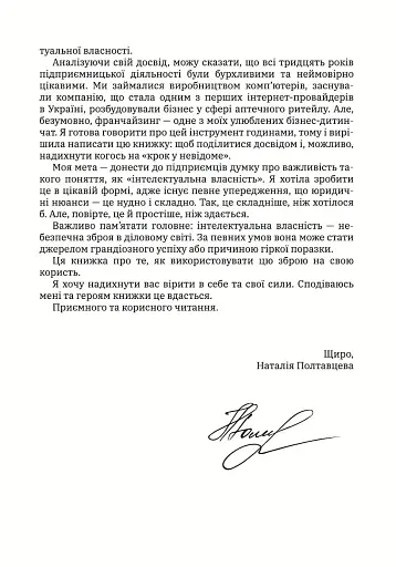 Стрибати чи не стрибати? - фото 4