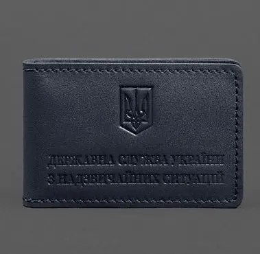 Кожаная обложка на удостоверение ГСЧС с карманом синяя - фото 1