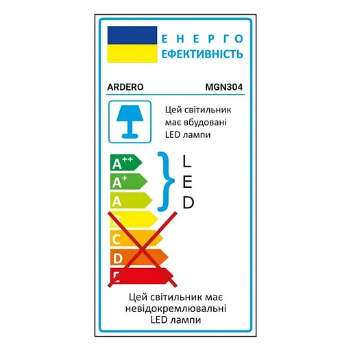 Світлодіодний магнітний трековий світильник Ardero MGN304, 10W 4000К білий (80605) - фото 5
