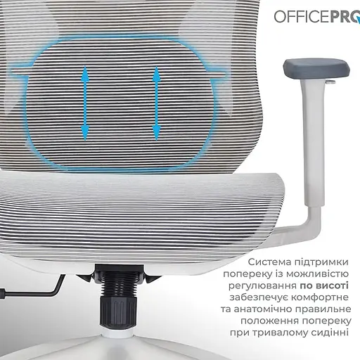 Крісло офісне Officepro Atlas OC630-W-LG-LG White/Light Gray (OC630-W-LG-LG) - фото 13