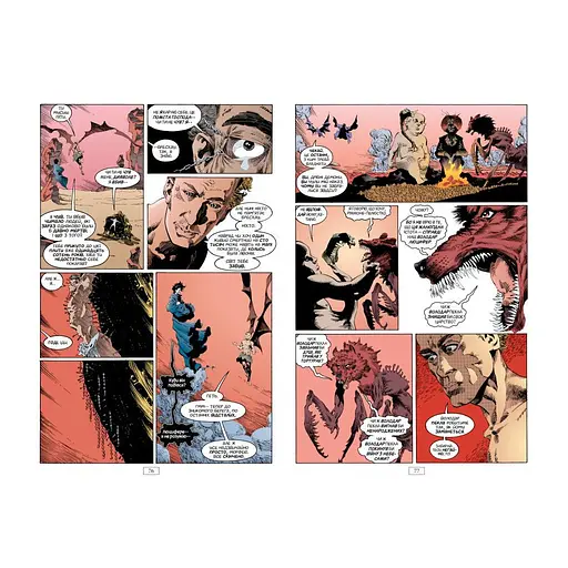 Комікс The Sandman. Пісочний чоловік. Том 4: Пора туманів - Ніл Ґейман Рідна мова (9786178280925) - фото 4