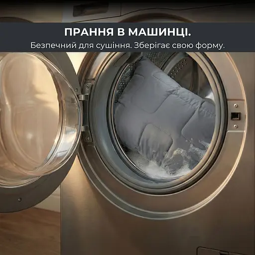 Набор подушек Ideia ManMaker гипоаллергенная с молнией 2 шт. 50х70 см серый (8-36309) - фото 8