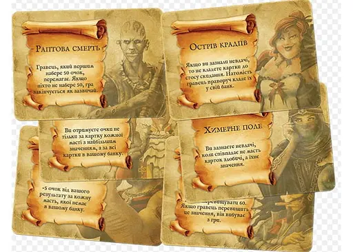 Настільна гра Games 7 Days Скарби піратів: Повне видання (Dead Man's Draw) (укр.) (SBPR01UA) - фото 2