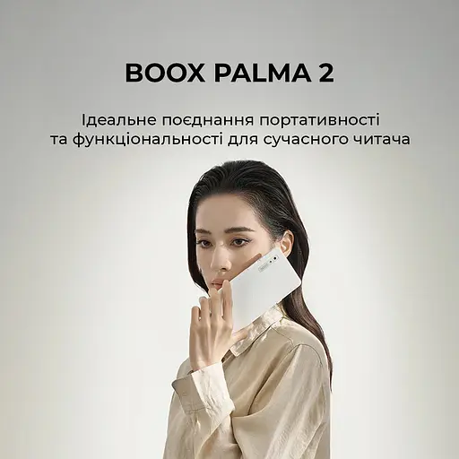 Електронна книга BOOX Palma 2 Black - фото 2