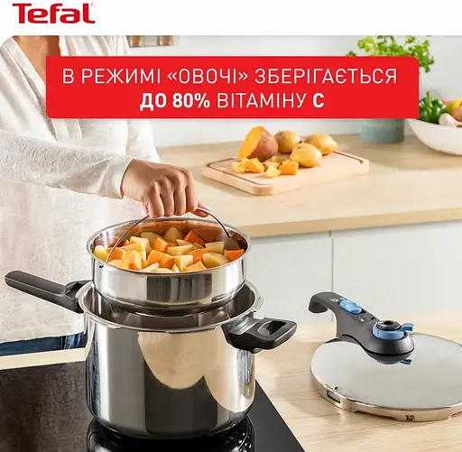 Скороварка Tefal Secure Trendy з паровим кошиком 6 л (P2580701) - фото 8