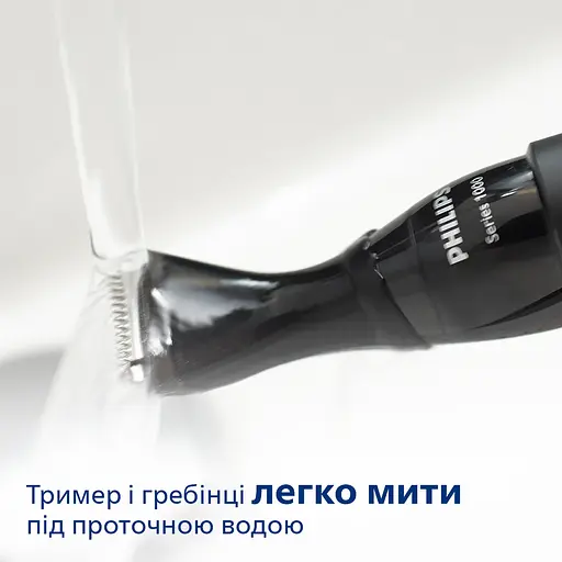 Универсальный триммер Philips Multigroom 1000 (MG1100/16) - фото 5