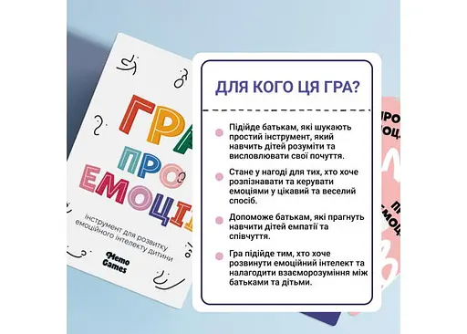 Настільна гра Memo Games Гра про Емоції (укр.) (m-0033) - фото 6