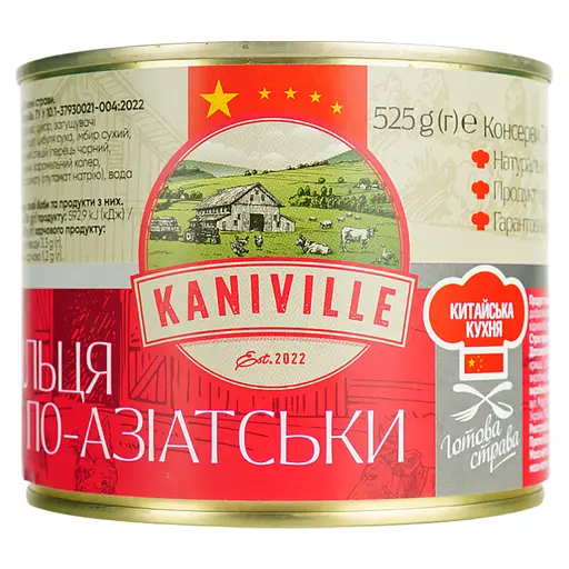 Крильця курячі Kaniville По-азіатськи 525 г