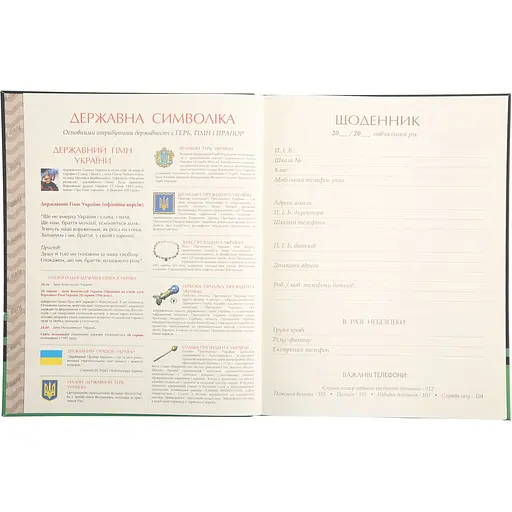 Дневник школьный YES интегральный Minecraft А5 40 листов (911669) - фото 3