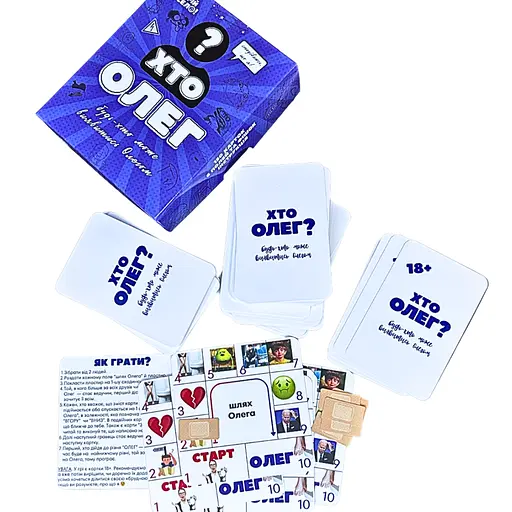 Подарочный бокс  "ПОДАРУНОК ОЛЕГА" с настолкой "ХТО ОЛЕГ?" - фото 3