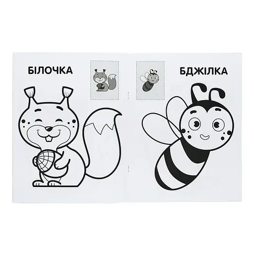 Розмальовка дитяча "Наклей і розмалюй. Кіт" Книжковий хмарочос 403693 - фото 2