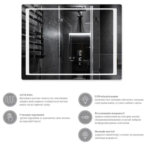 Дзеркало Kroner KRM Spiegel HR2 - 10070 з LED-підсвічуванням та антизапітнінням (CV030035) - фото 6