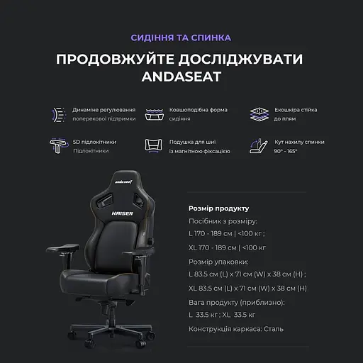 Игровое кресло Anda Seat Kaiser 4 Size XL Gray Linen Fabric (AD12YDDC-XLL-20-G-CF) - фото 14