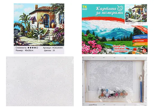 Набір для розпису по номерах Домик на берегу моря, TK Group, 30x40 см, 30393