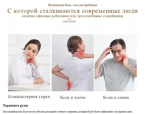 Роликовый массажер для шеи, плеч и спины Jinkarui K12 Эффект массажиста - фото 6