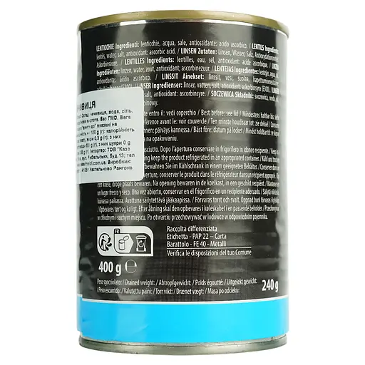 Чечевица Casa Rinaldi Lenticchie 400 г - фото 5