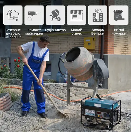 Генератор бензиновий газ/бензин Konner&Sohnen 2.5/2.9 кВт KS 2900G - фото 13