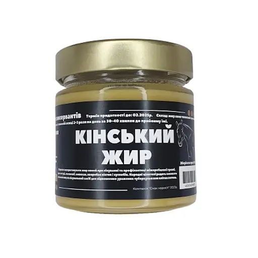 Конский/лошадиный жир/масло 200 мл
