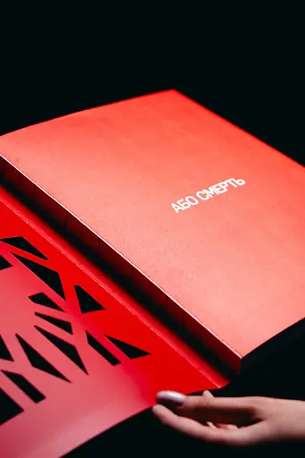 Telegraf. Воля - фото 3