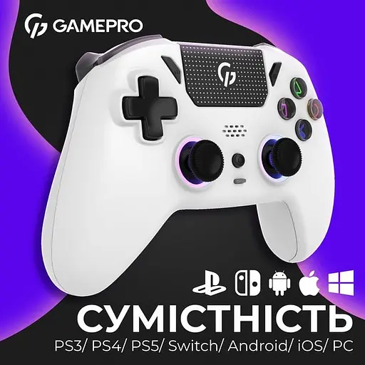 Геймпад GamePro GPS20W 2.4G/BT 5.1/USB бездротовий Switch/PC/PS/iOS/Android RGB White (GPS20W) - фото 8