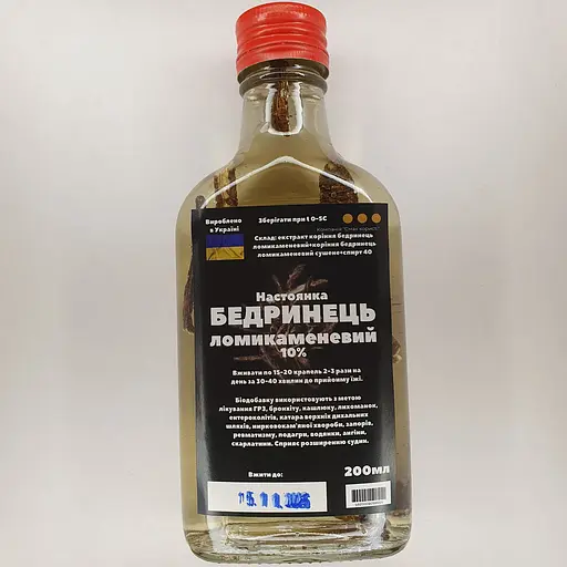 Настойка на корне бедренца камнеломкого 200 мл - фото 1