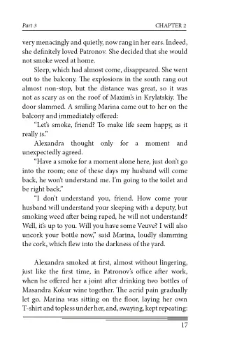 The Day After Tomorrow. Volume 2. A Novel About Very Big Money - фото 17