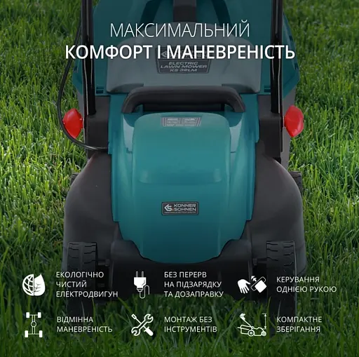Газонокосарка електрична Konner & Sohnen KS 32LM - фото 8