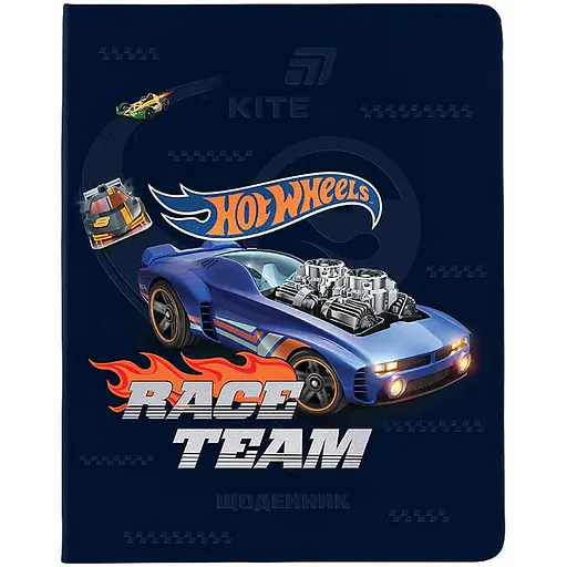 Щоденник шкільний Kite Hot Wheels м'яка обкладинка PU (HW26-283) - фото 1