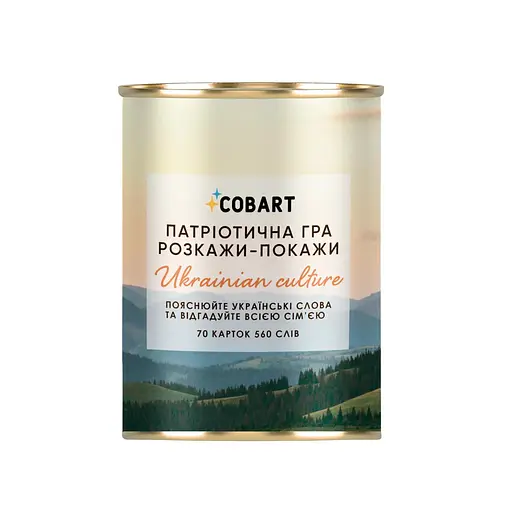 Карткова гра Розкажи-покажи Ukrainian culture CBRT-0414, 560 слів