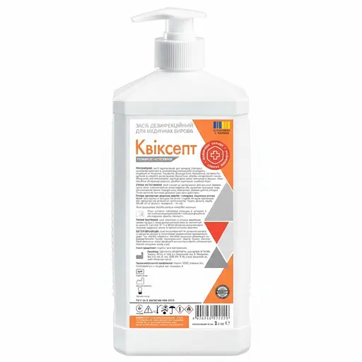Средство дезинфекционное MDM Квиксепт 1000 мл с насадкой