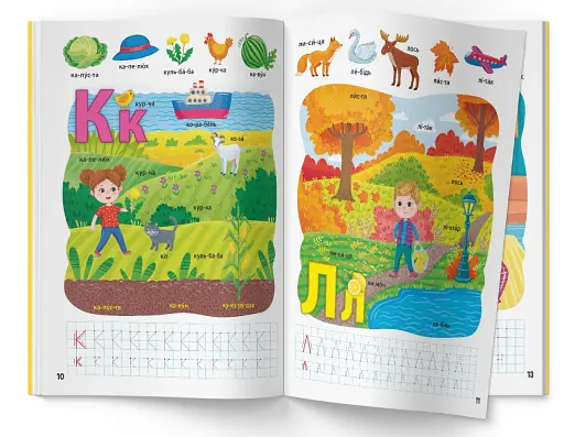 Школа сучасного чомусика. Моя перша абетка. 125 розвивальних наліпок - фото 4