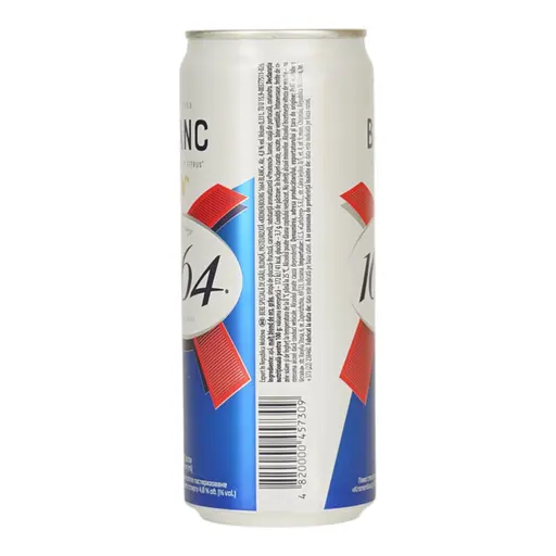 Пиво Kronenbourg 1664 Blanc with a hint of citrus світле 4.8% з/б 0.33 л (744358) - фото 3